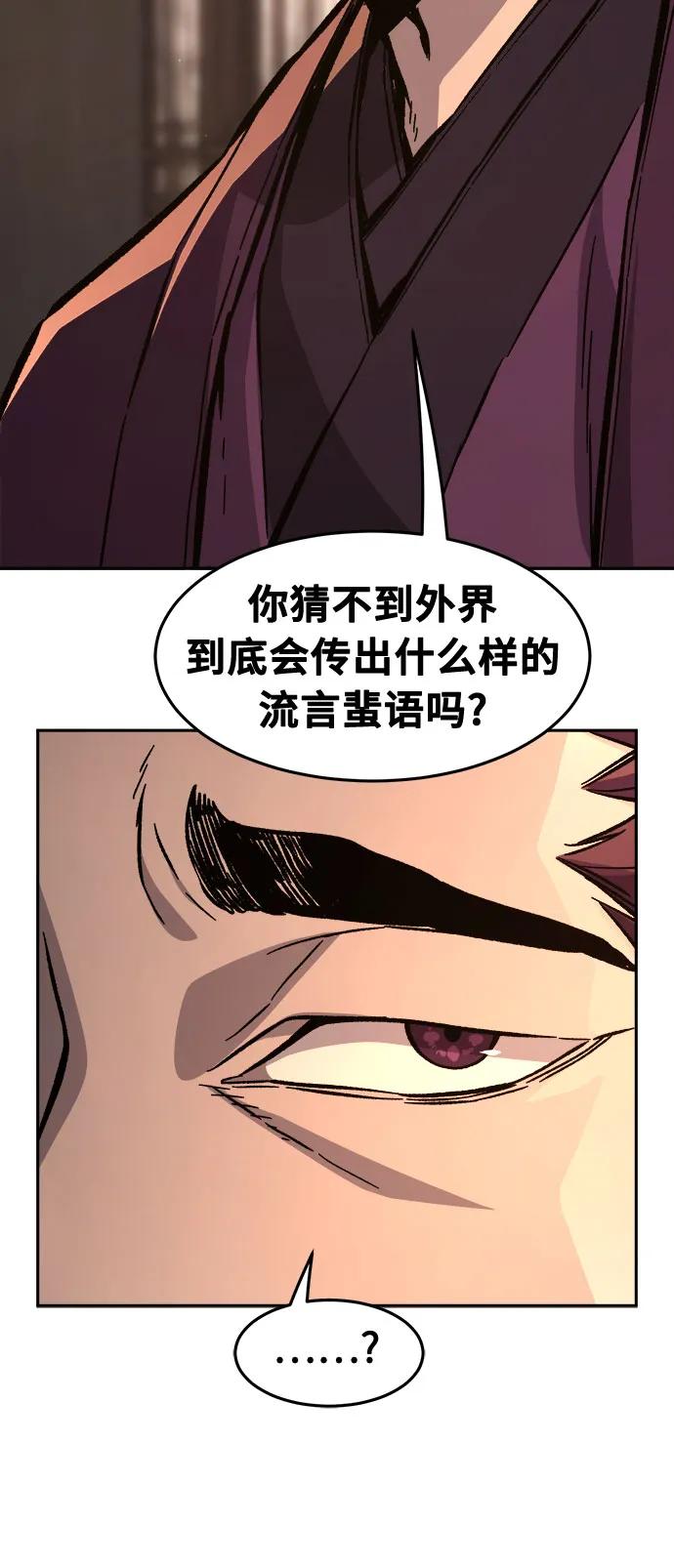 [第129话] 父与子(1)19