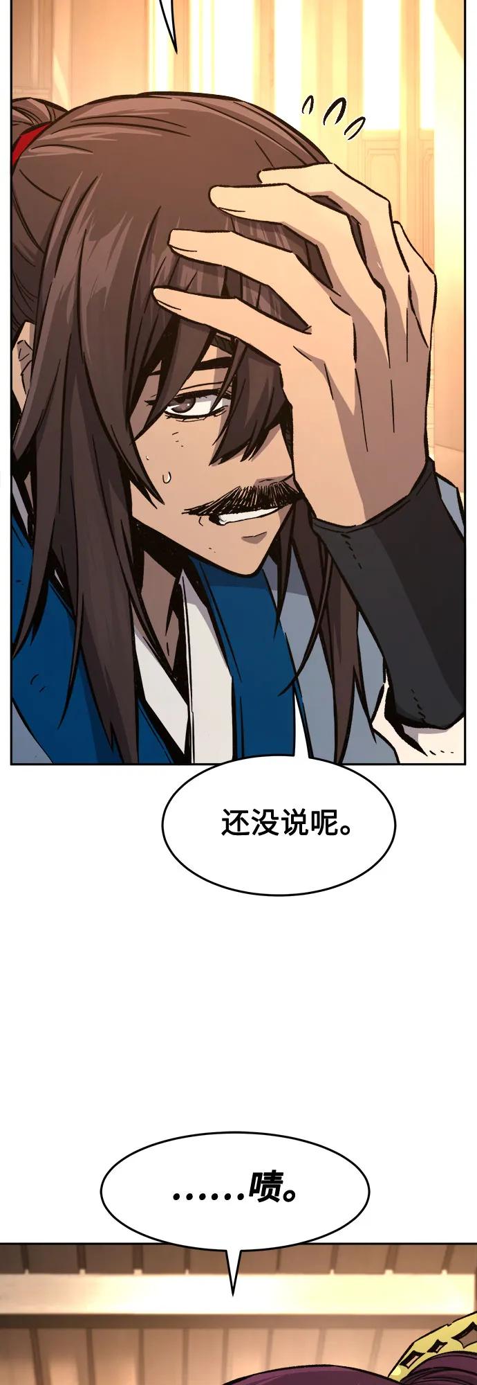 [第129话] 父与子(1)22
