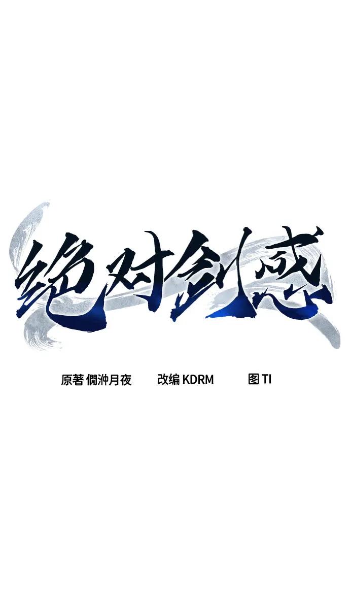 [第129话] 父与子(1)24