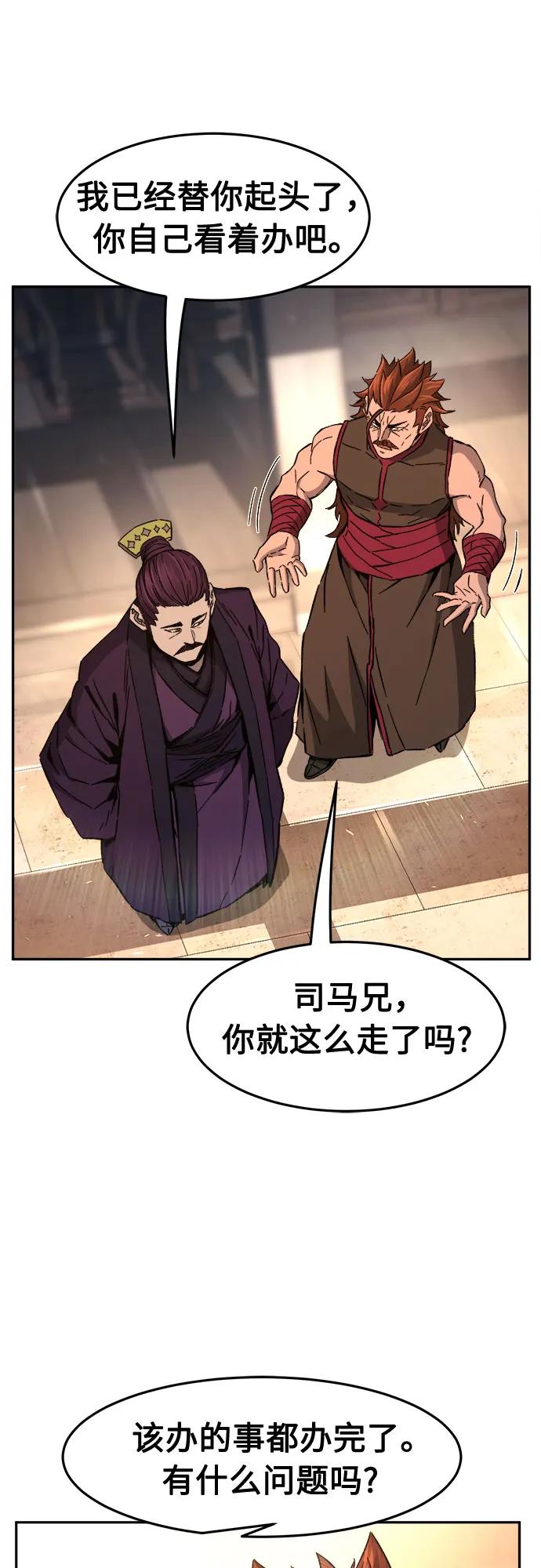[第129话] 父与子(1)25