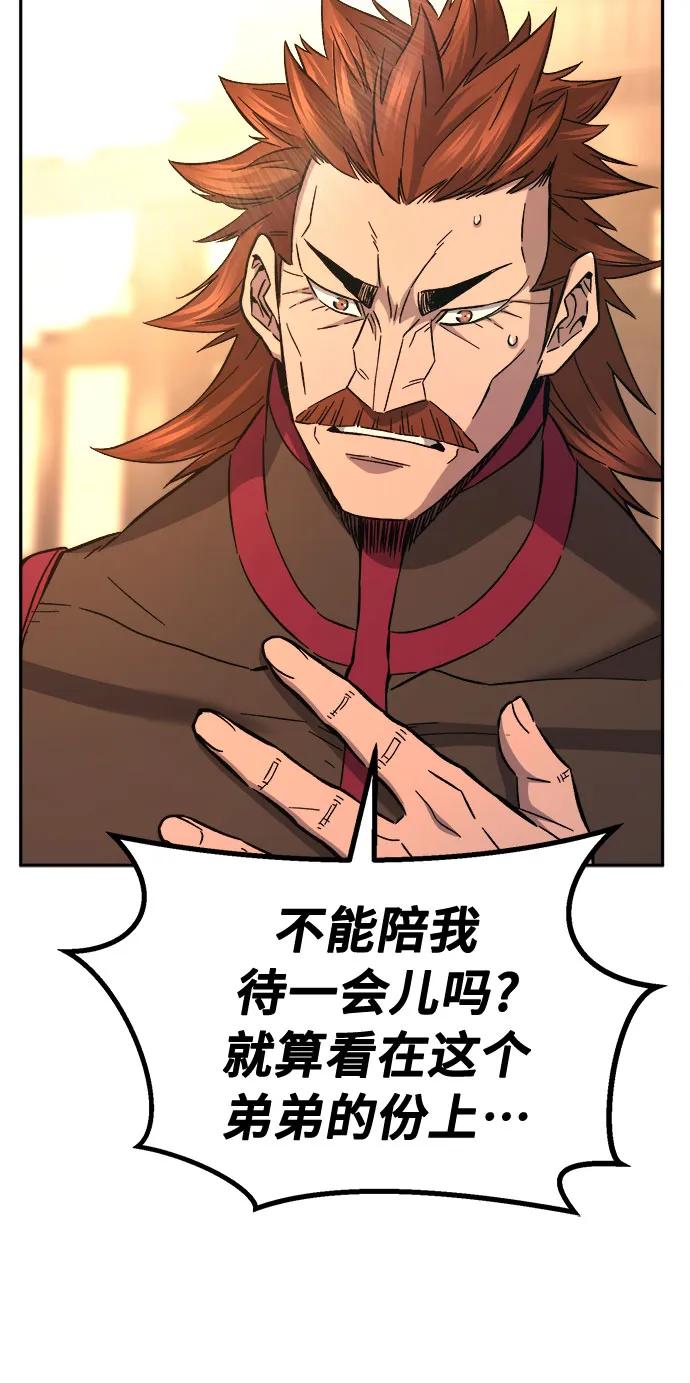 [第129话] 父与子(1)26