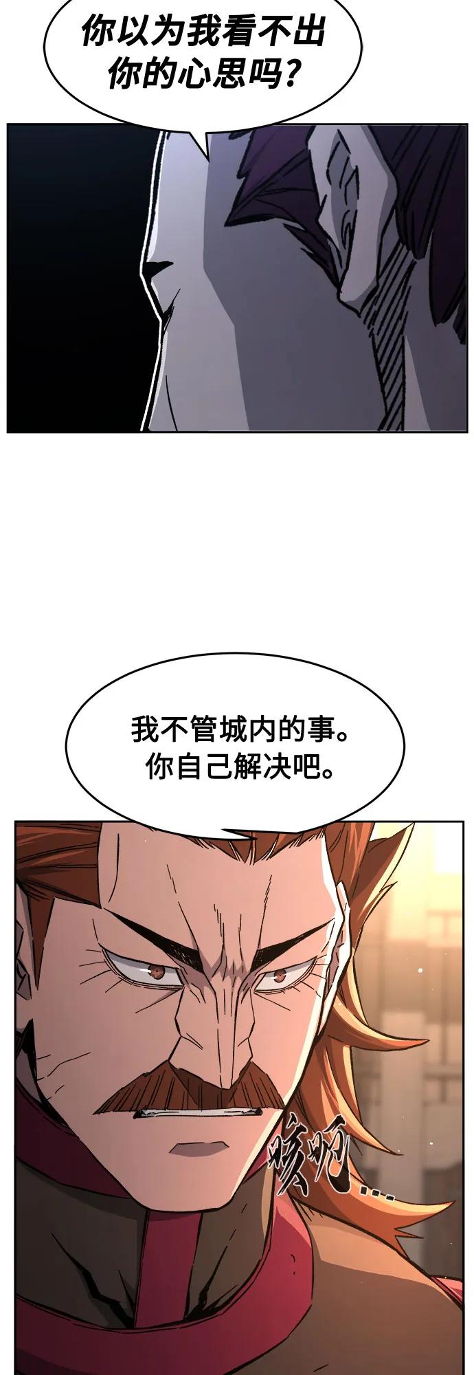 [第129话] 父与子(1)28
