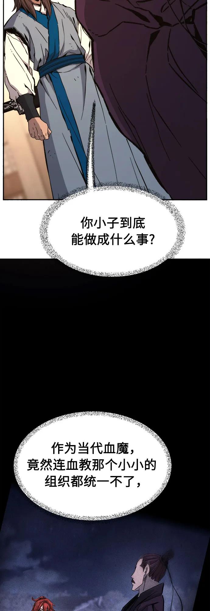[第129话] 父与子(1)4