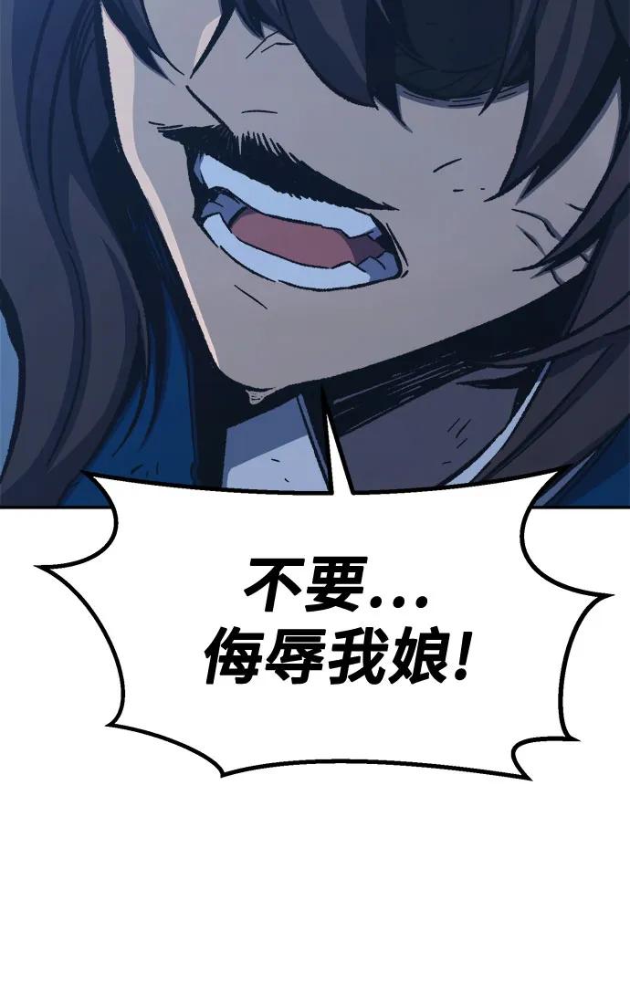 [第129话] 父与子(1)55