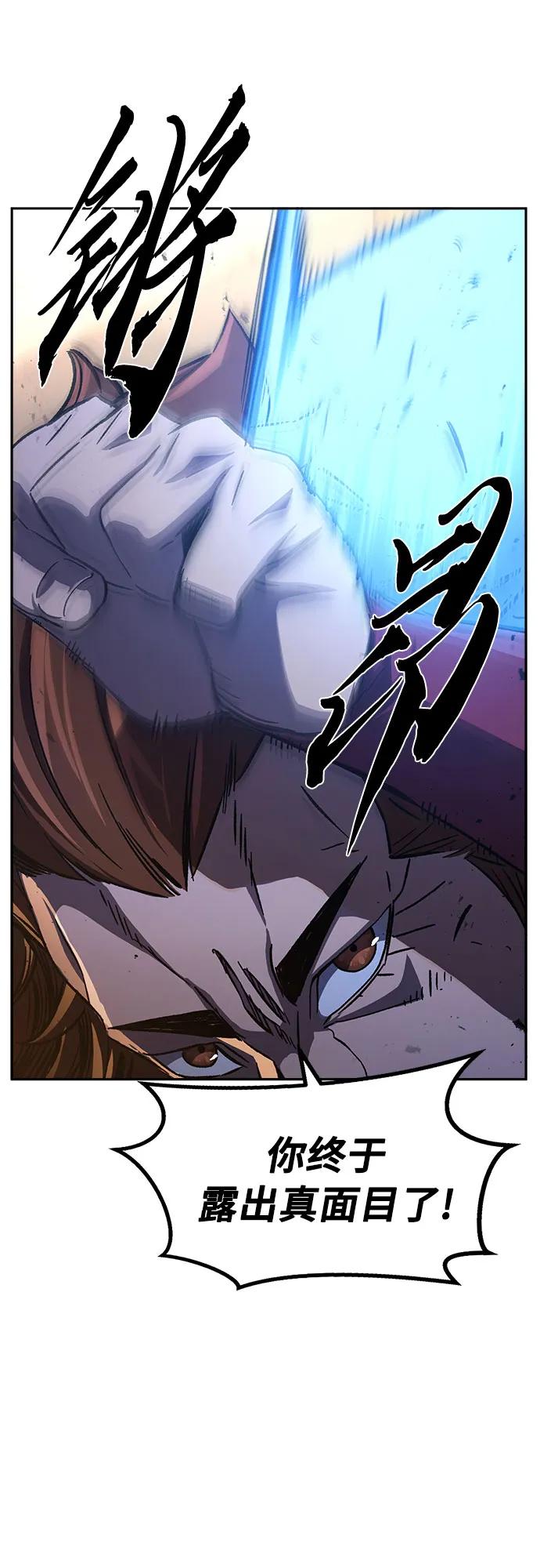 [第129话] 父与子(1)56