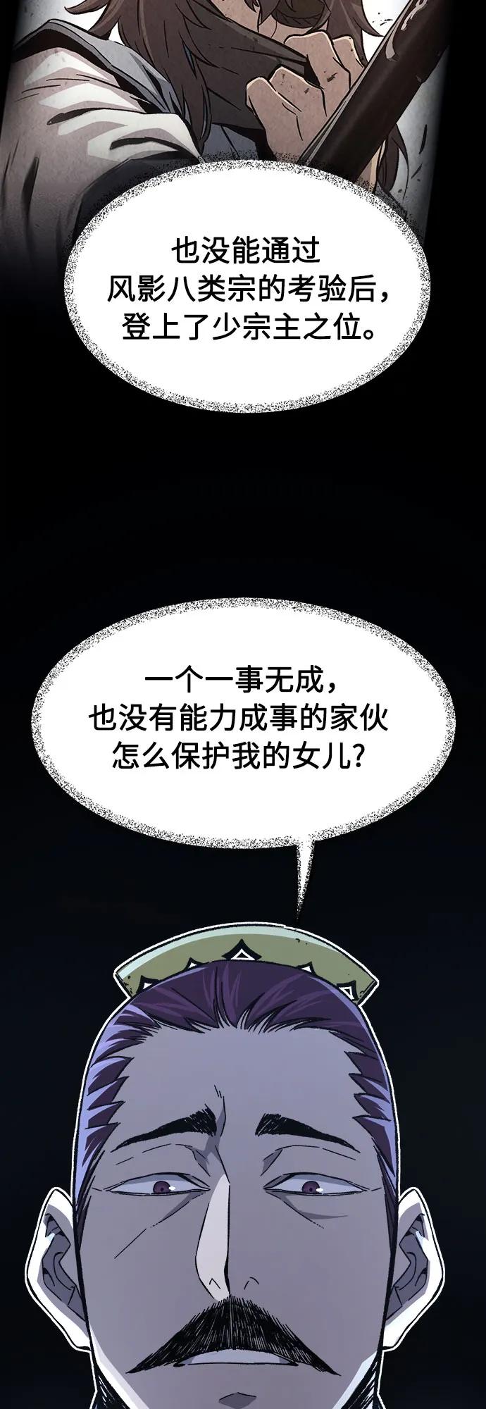 [第129话] 父与子(1)6
