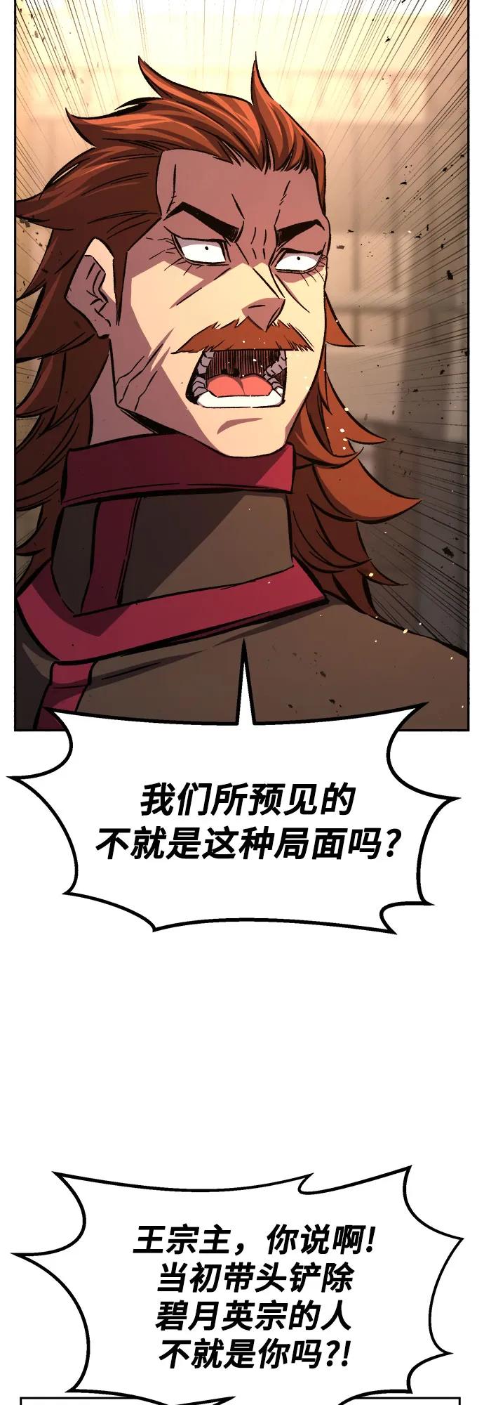 [第129话] 父与子(1)60