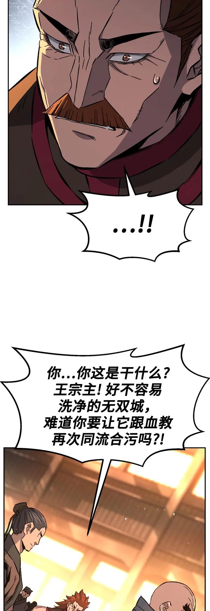 [第129话] 父与子(1)64