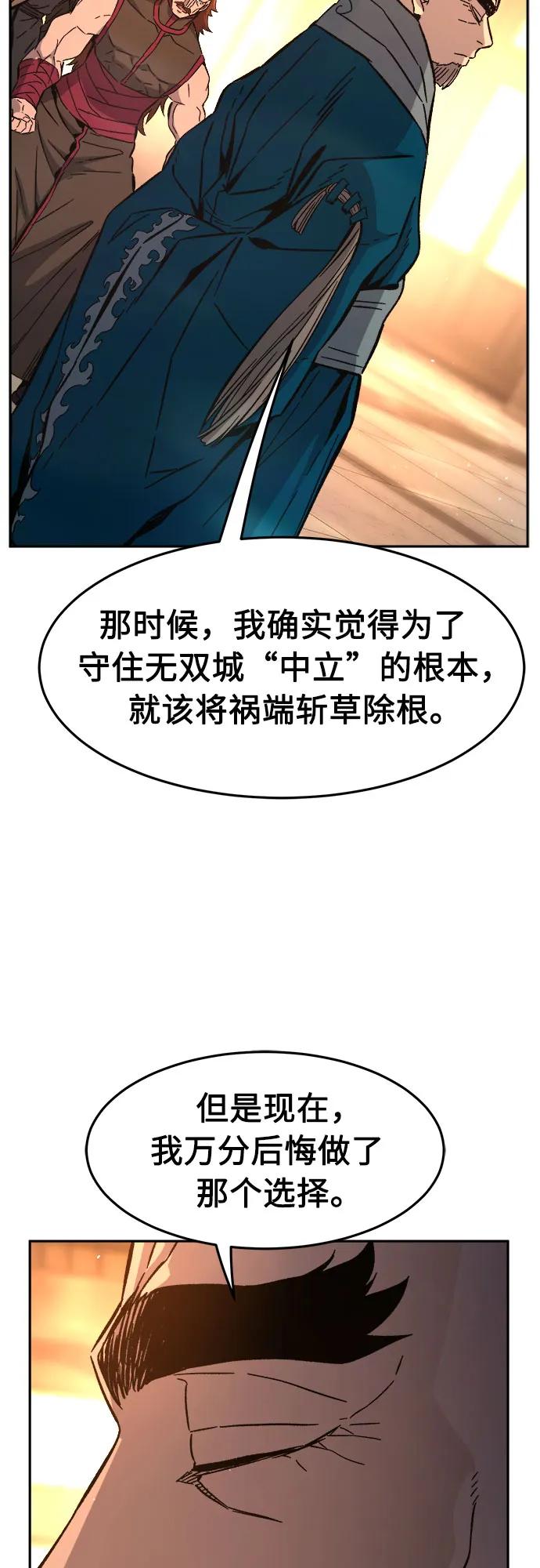 [第129话] 父与子(1)65