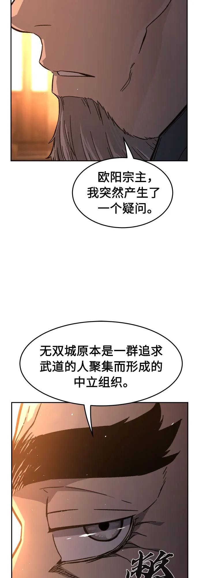[第129话] 父与子(1)66