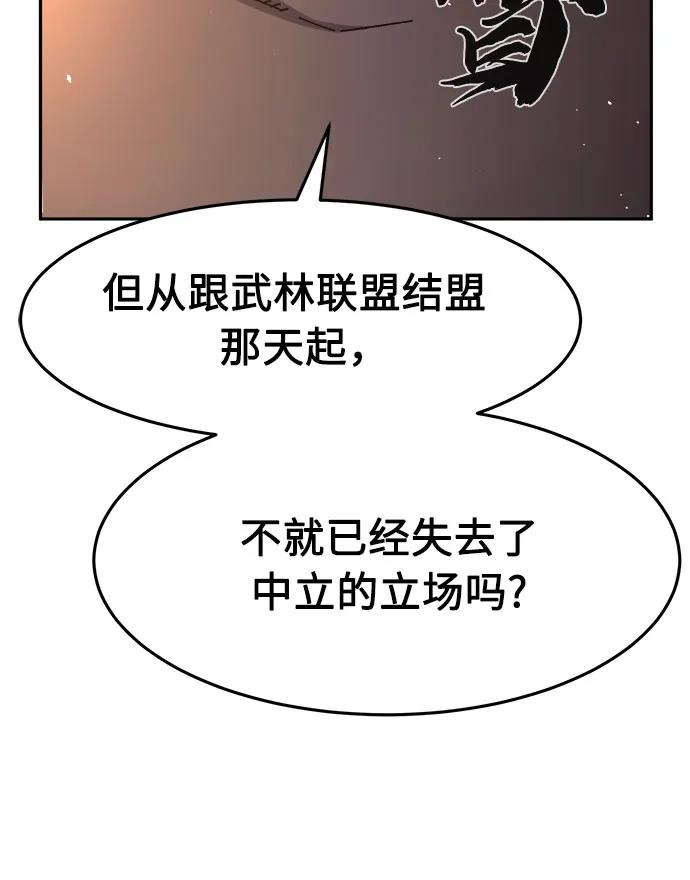 [第129话] 父与子(1)67
