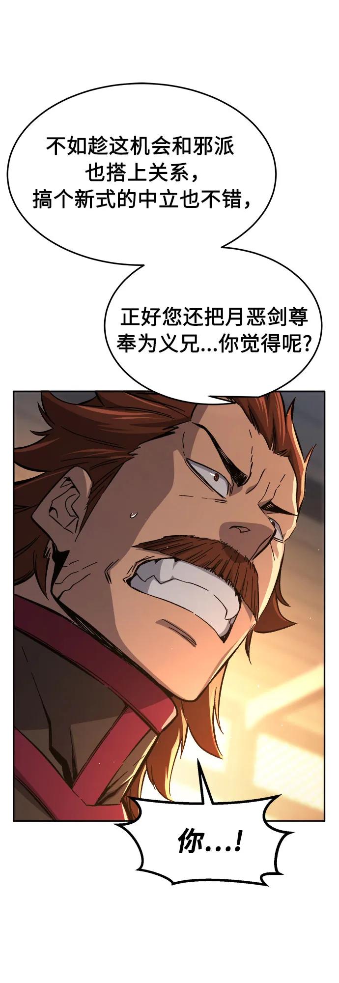 [第129话] 父与子(1)68