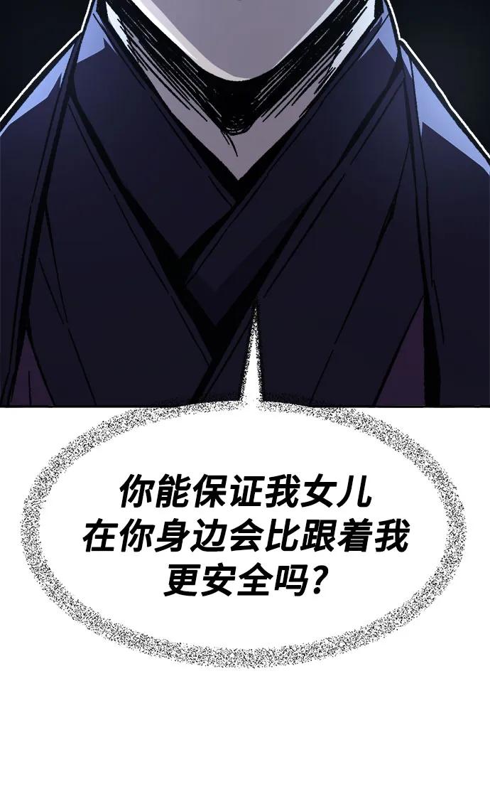 [第129话] 父与子(1)7