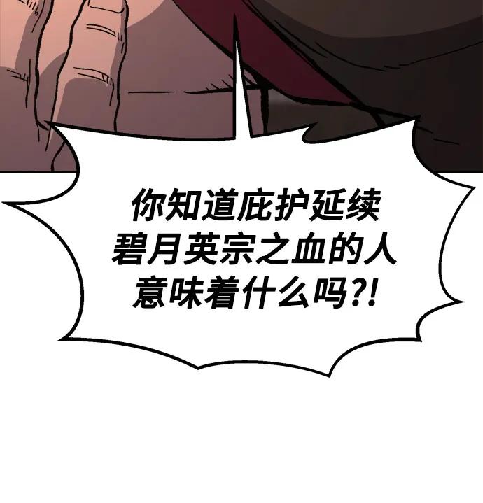[第129话] 父与子(1)73