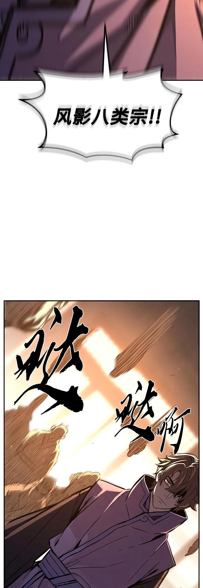[第129话] 父与子(1)75