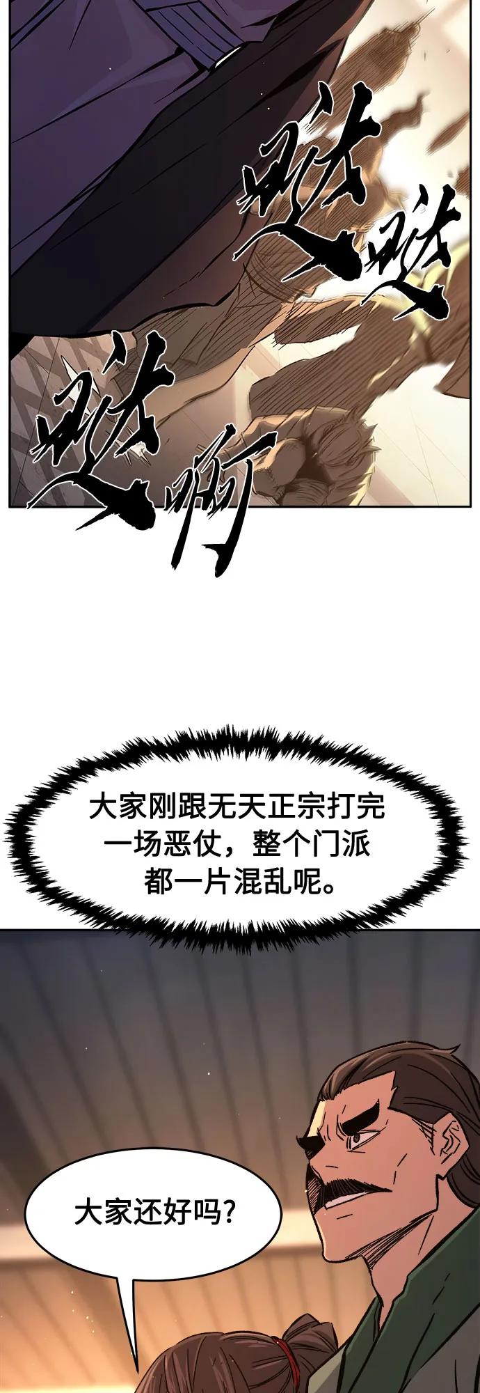 [第129话] 父与子(1)76