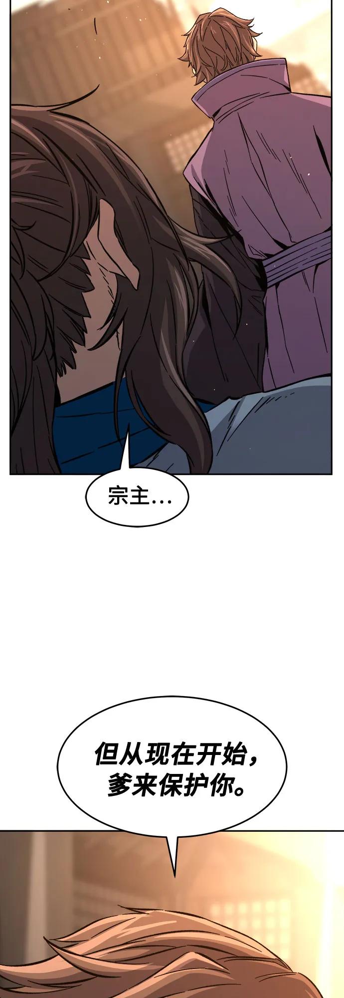 [第129话] 父与子(1)78