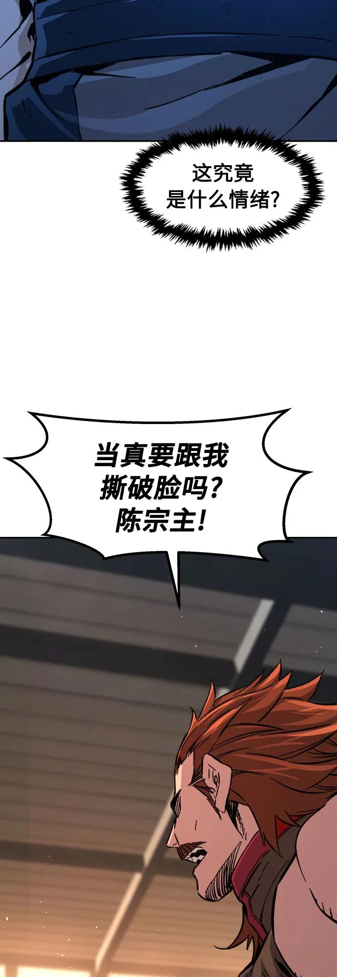 [第129话] 父与子(1)81