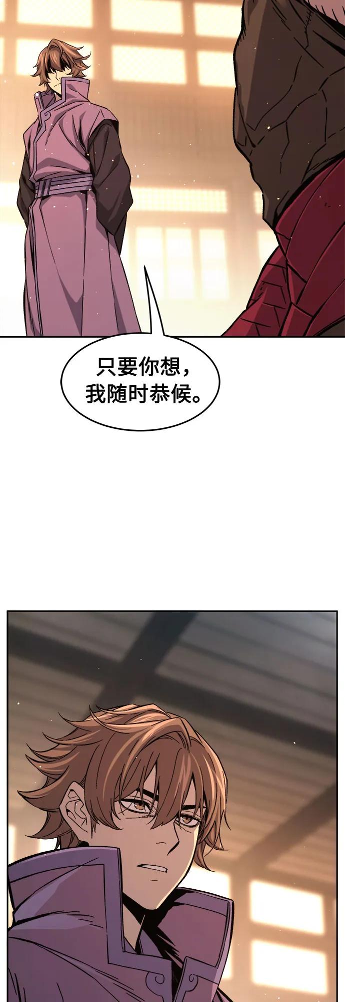 [第129话] 父与子(1)82