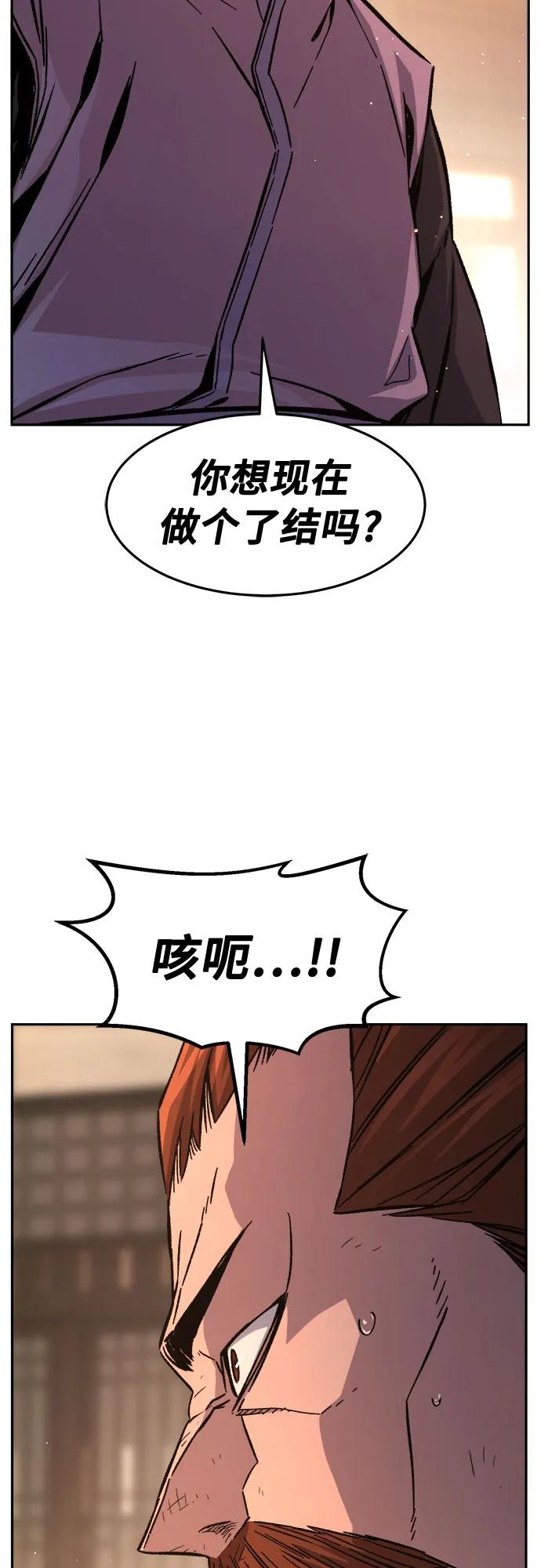 [第129话] 父与子(1)83