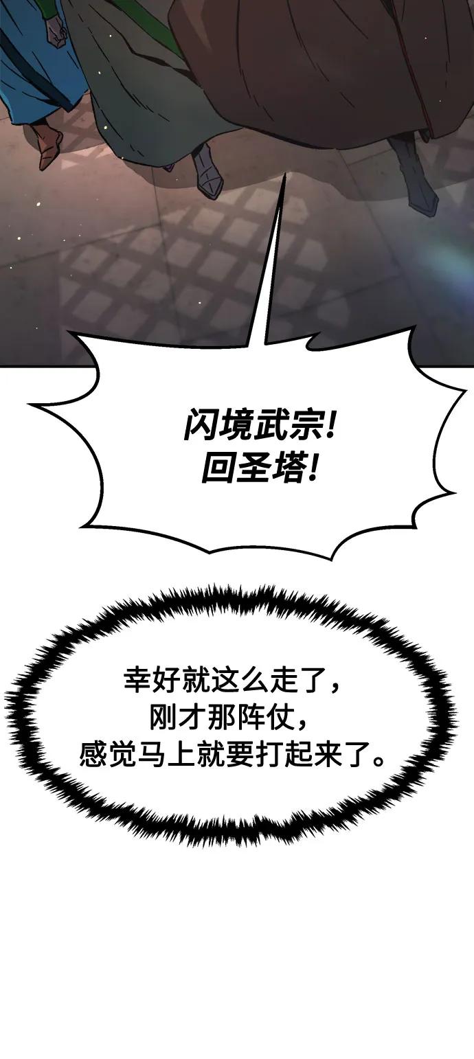 [第129话] 父与子(1)85
