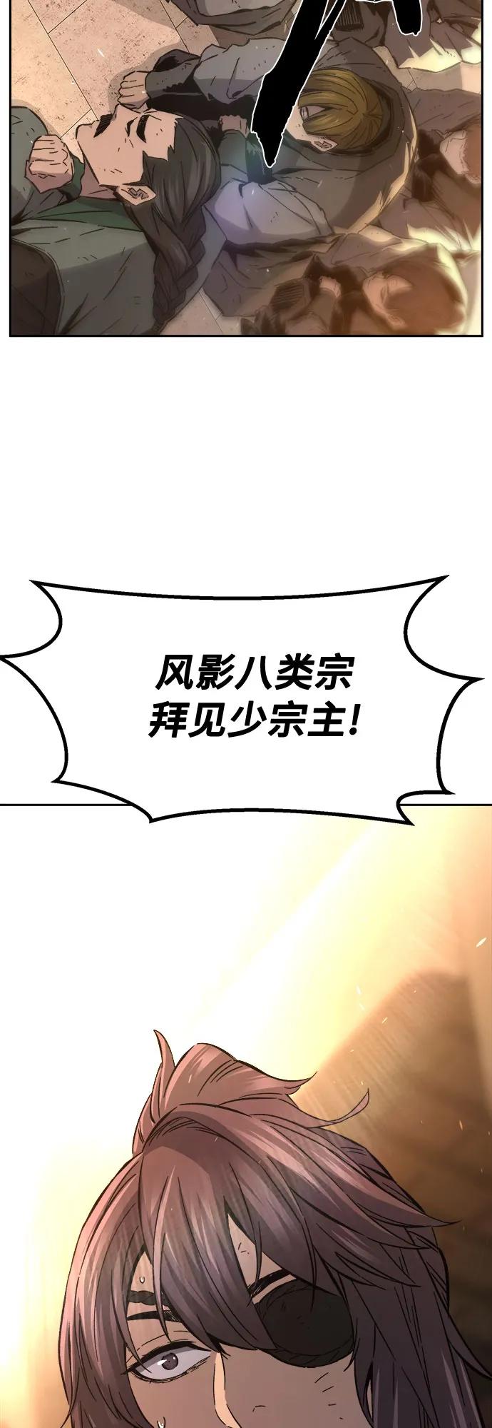 [第129话] 父与子(1)88
