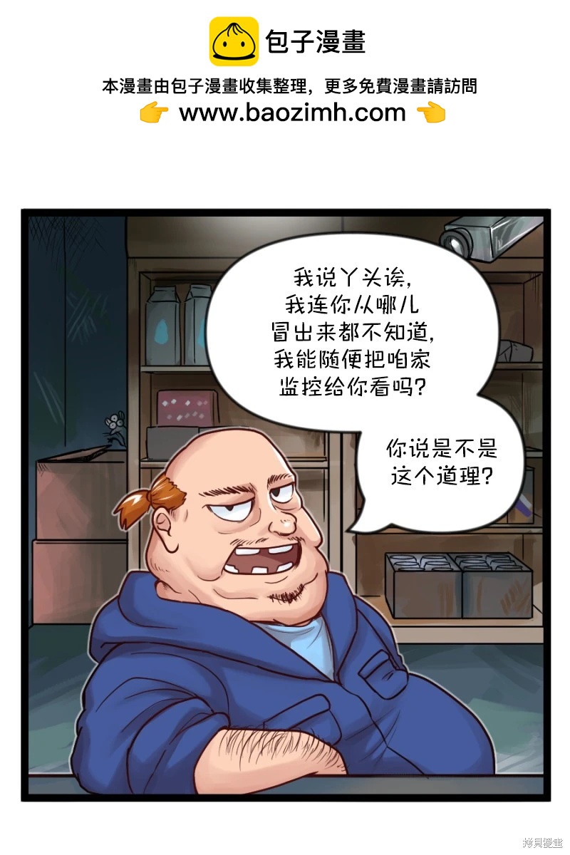 S2-831