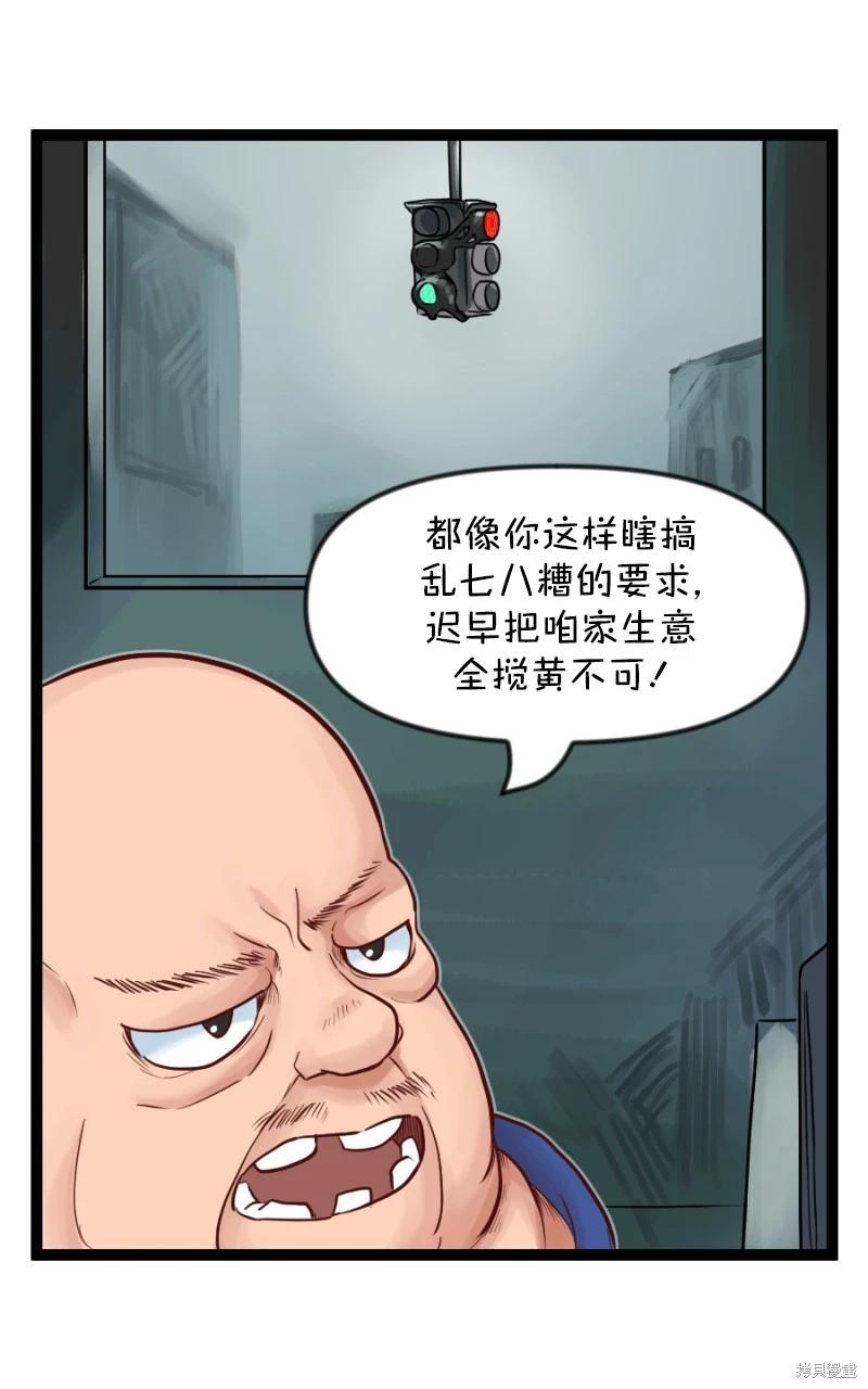 S2-835