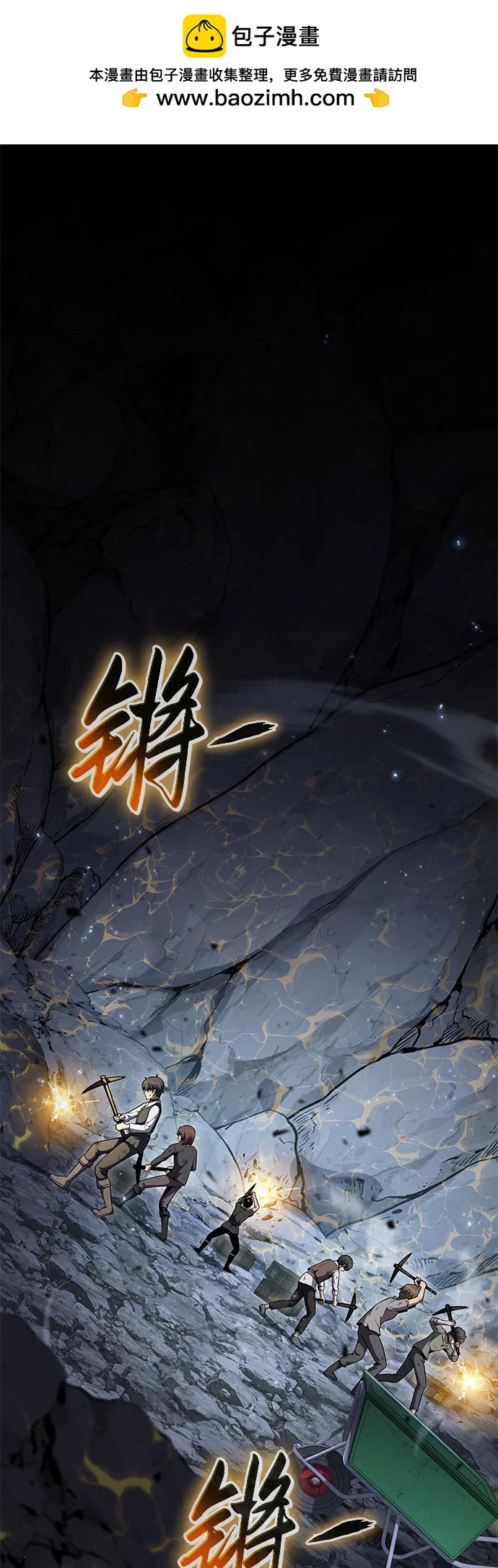 [第108话] 建设无事故工厂1