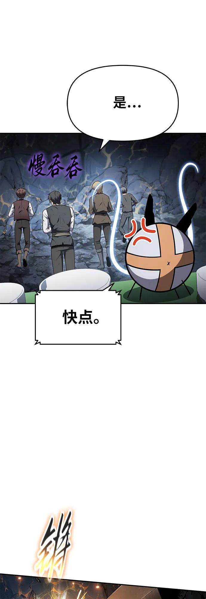 [第108话] 建设无事故工厂10