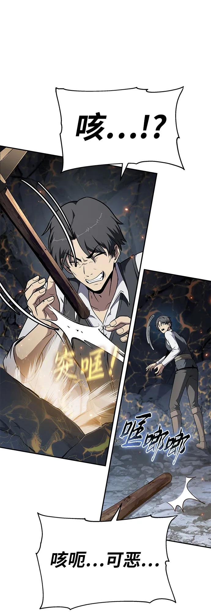 [第108话] 建设无事故工厂12