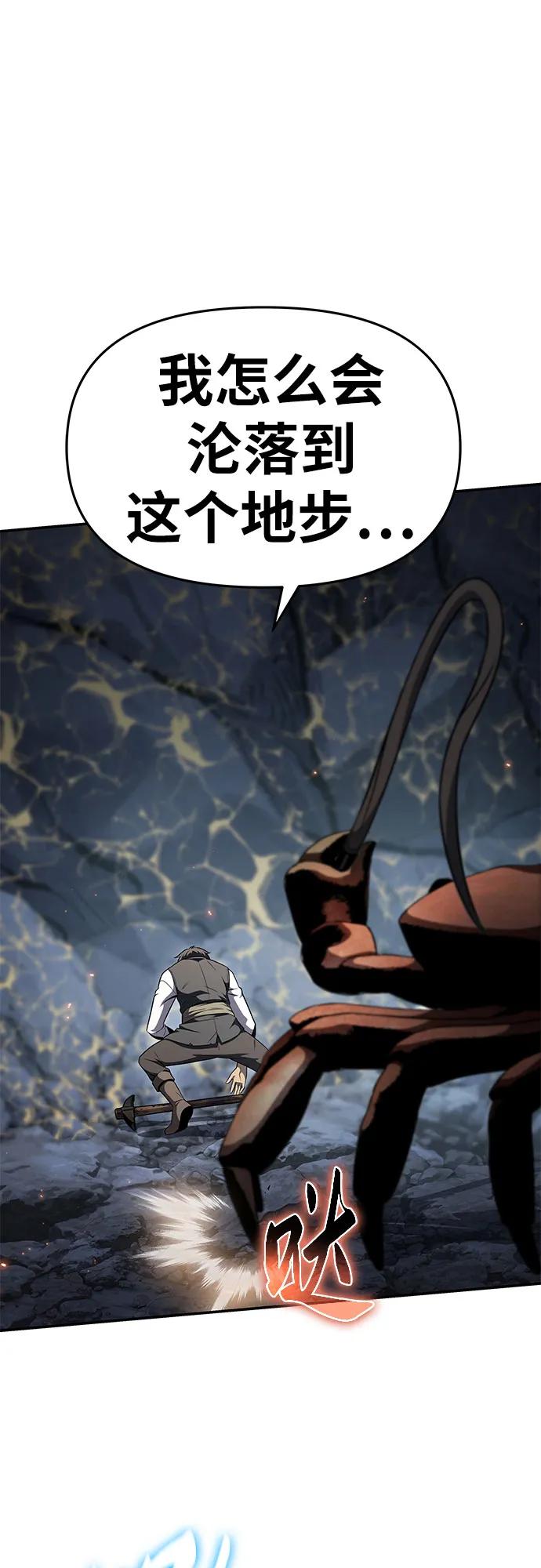 [第108话] 建设无事故工厂13