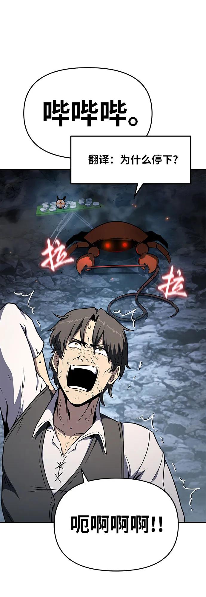 [第108话] 建设无事故工厂16
