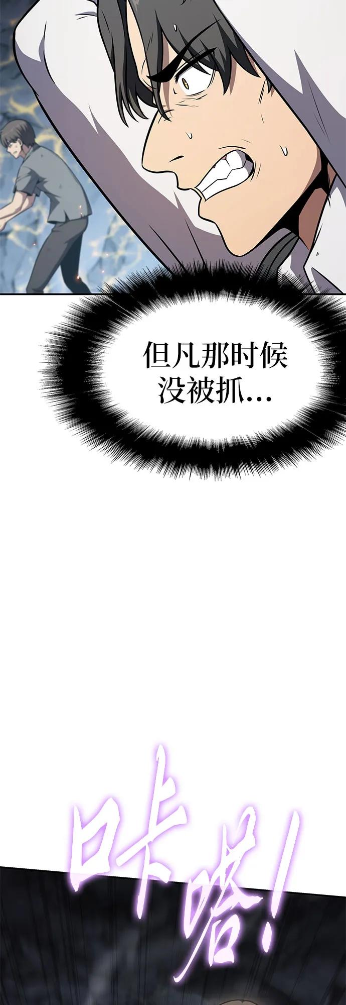 [第108话] 建设无事故工厂18