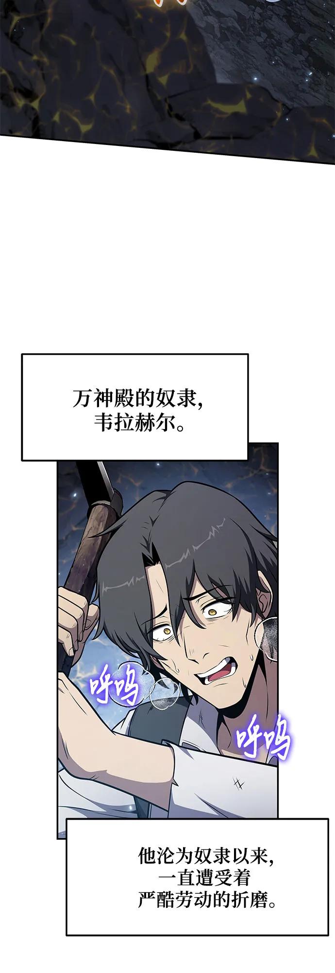[第108话] 建设无事故工厂2