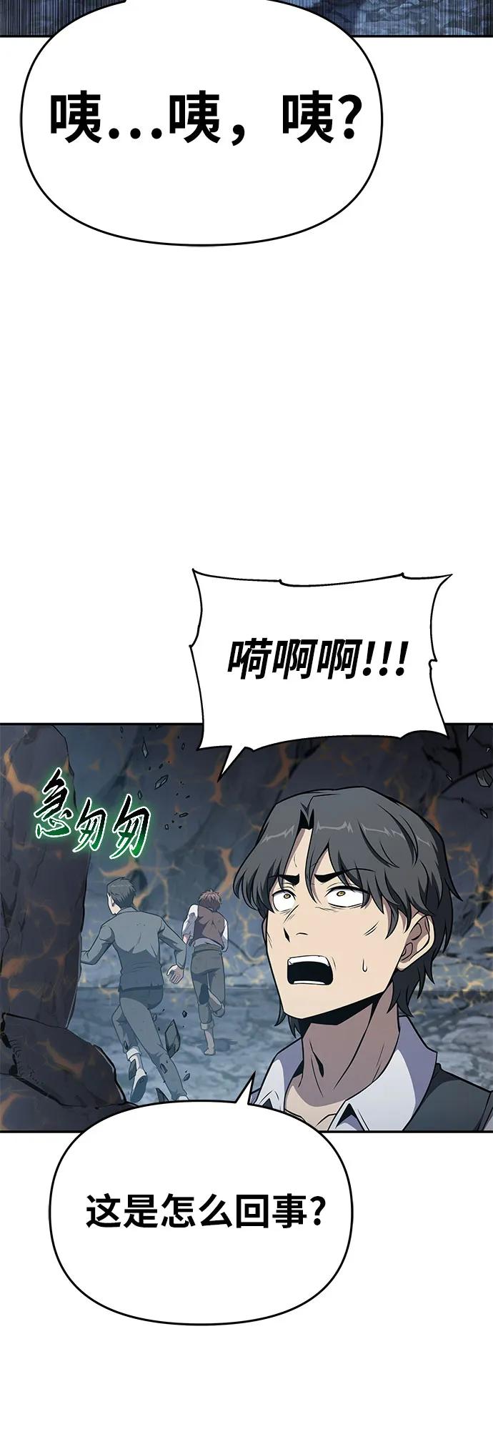 [第108话] 建设无事故工厂21