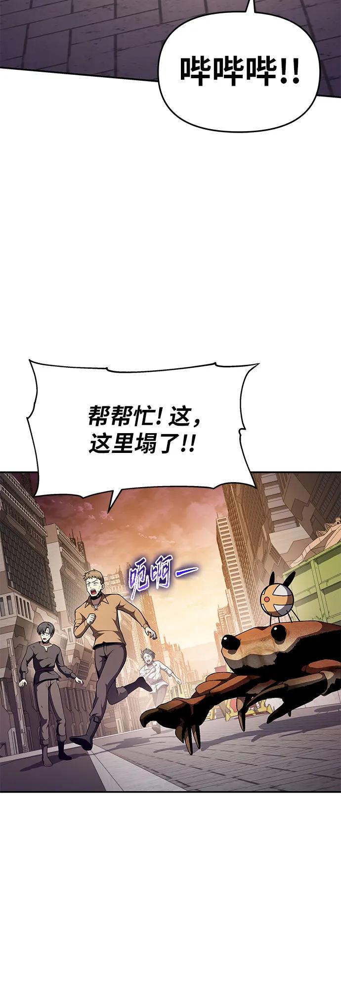 [第108话] 建设无事故工厂26