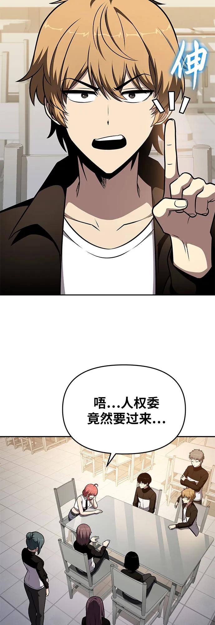 [第108话] 建设无事故工厂28