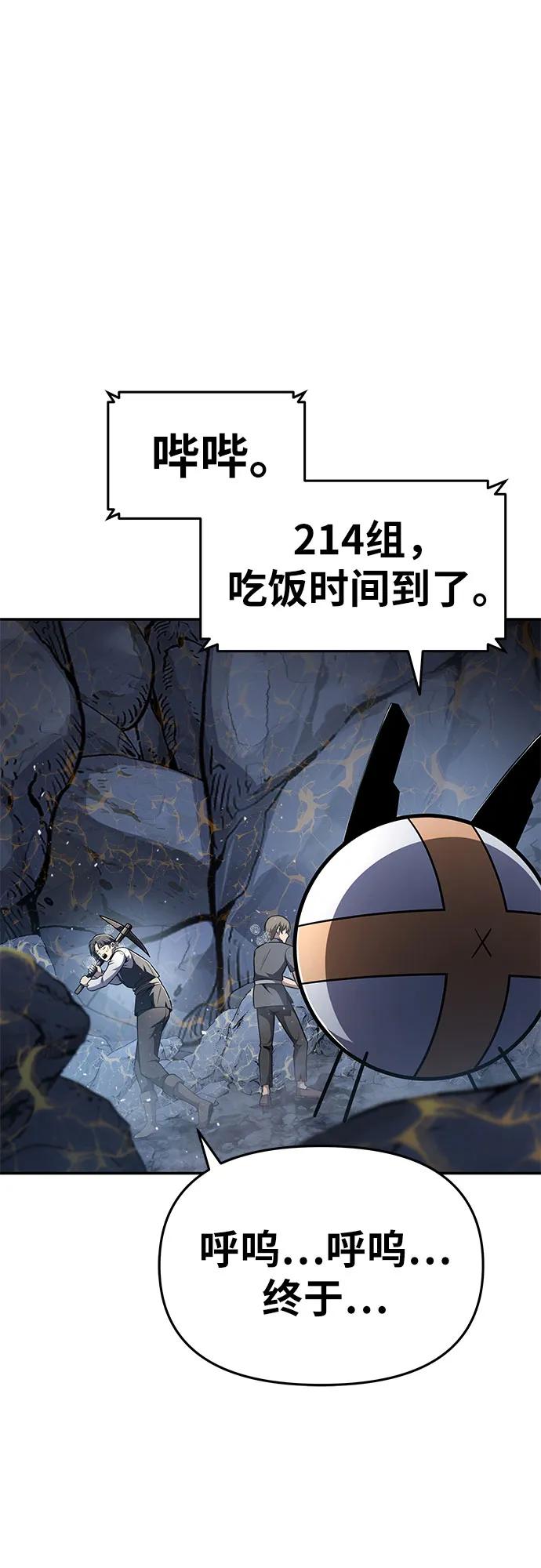 [第108话] 建设无事故工厂3