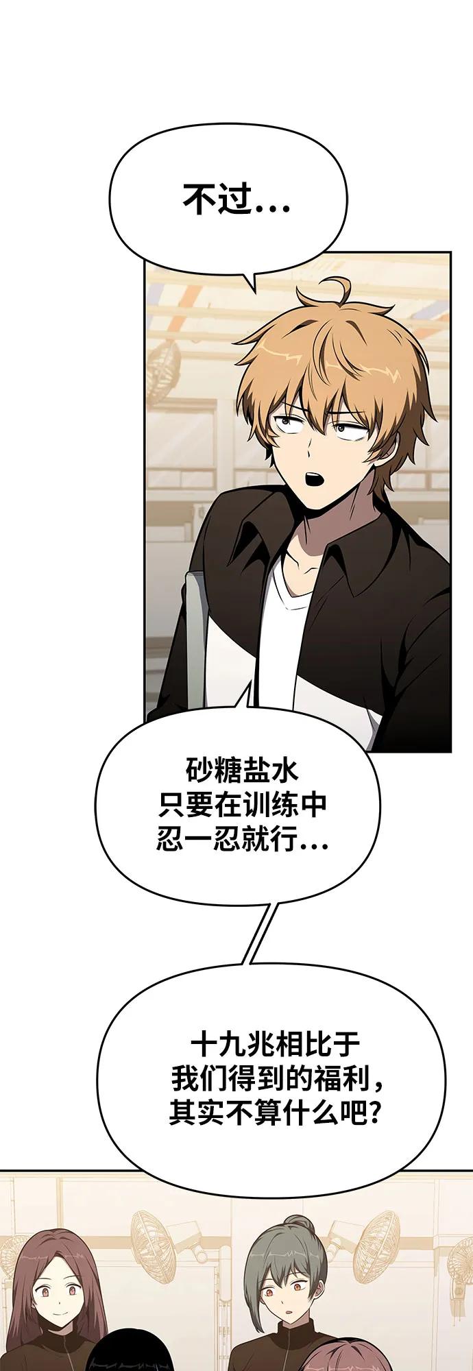 [第108话] 建设无事故工厂31