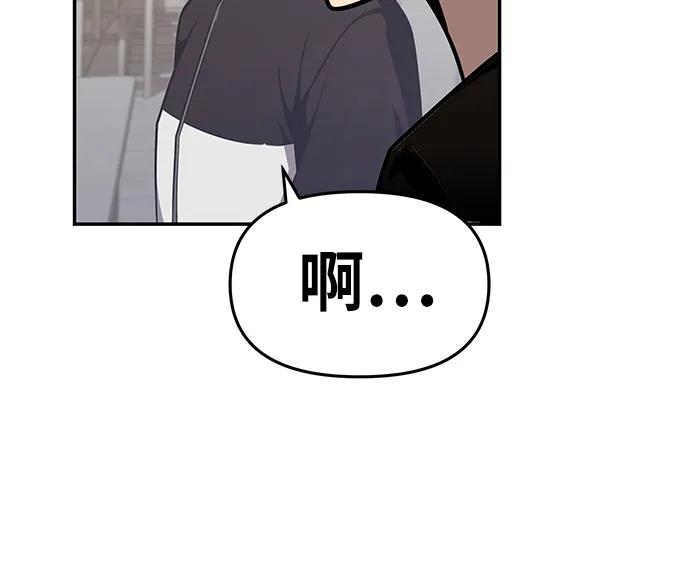 [第108话] 建设无事故工厂33