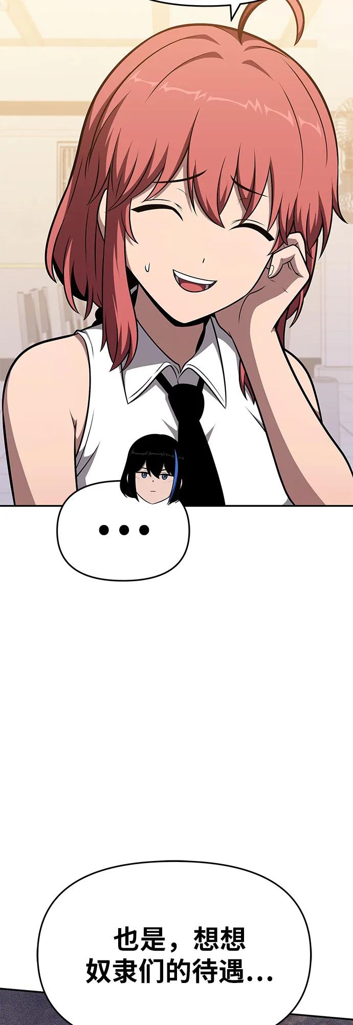 [第108话] 建设无事故工厂35