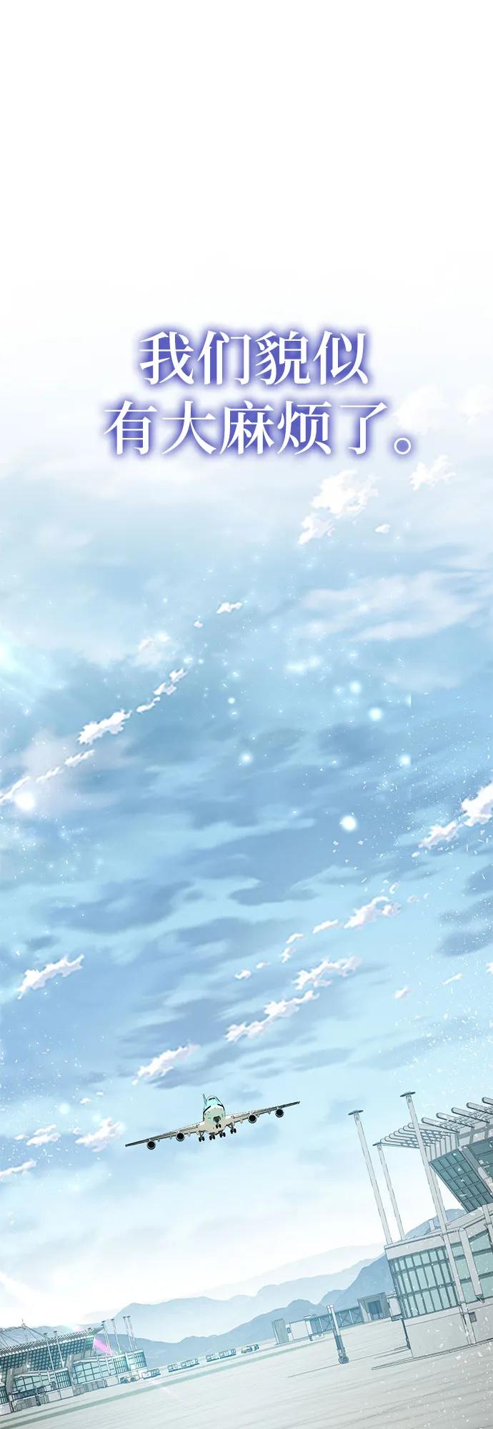 [第108话] 建设无事故工厂38