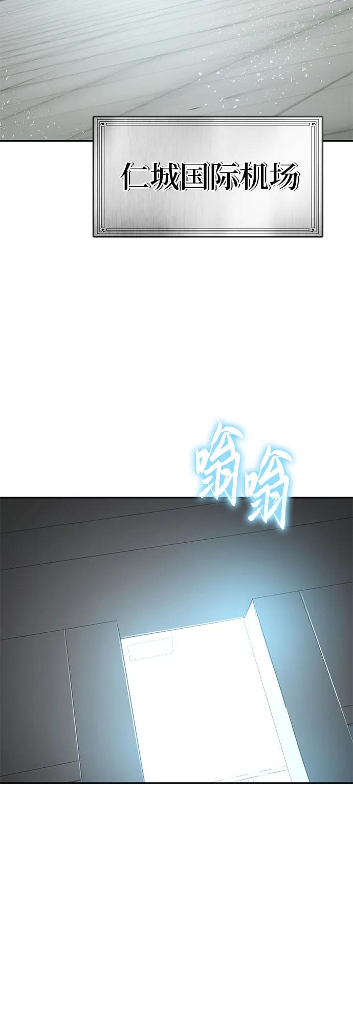 [第108话] 建设无事故工厂39