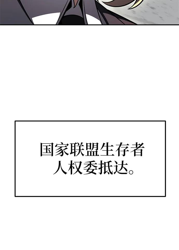 [第108话] 建设无事故工厂41