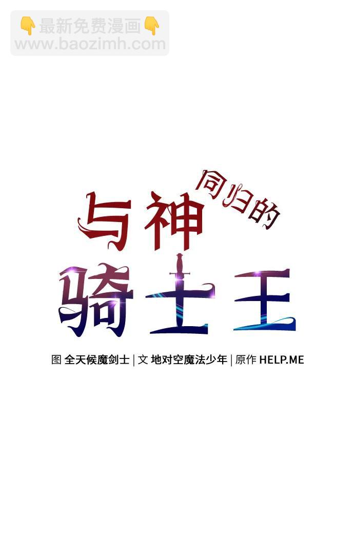 [第108话] 建设无事故工厂42