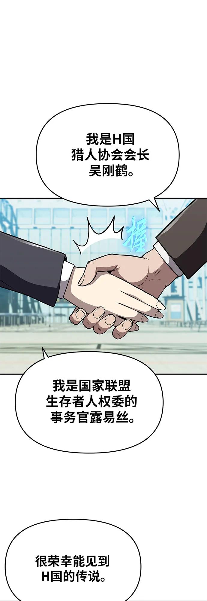 [第108话] 建设无事故工厂43