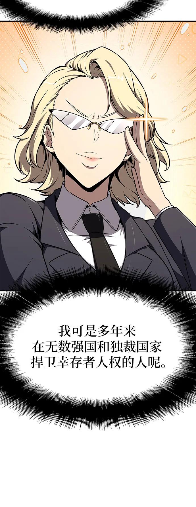 [第108话] 建设无事故工厂46