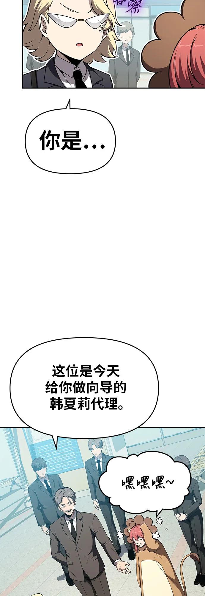 [第108话] 建设无事故工厂48