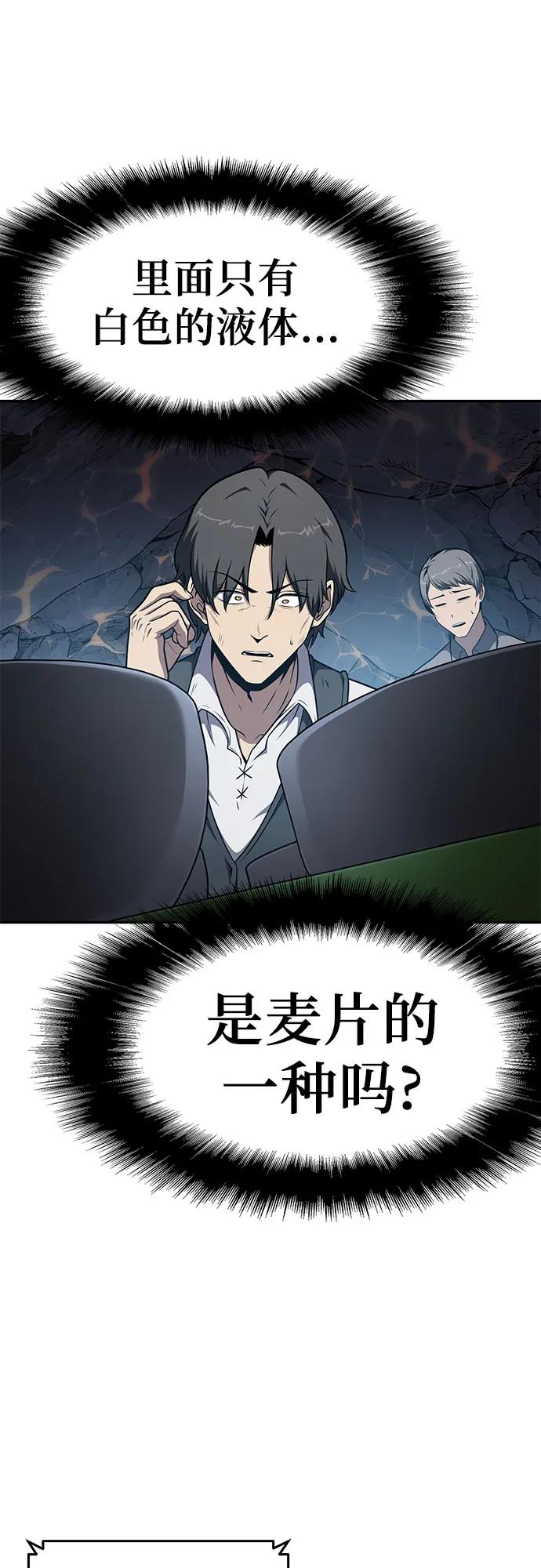 [第108话] 建设无事故工厂5